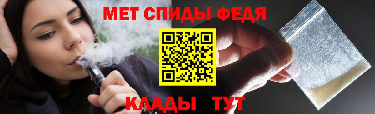 Курск  АМФ 98%  Амфетамин  Вход с VPN 