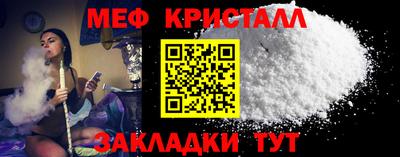 соль ск Бузулук
