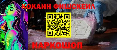 соль ск Бузулук