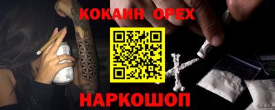соль ск Бузулук