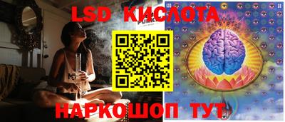 соль ск Бузулук