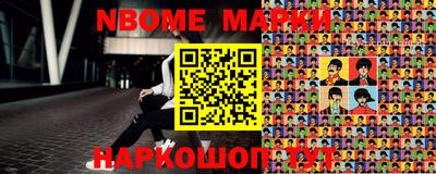 метамфетамин Бугуруслан