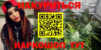 метамфетамин Бугуруслан