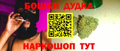 метамфетамин Бугуруслан