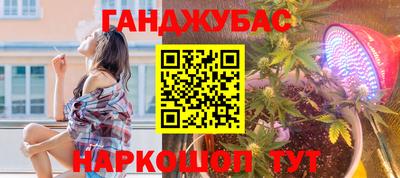 метамфетамин Бугуруслан