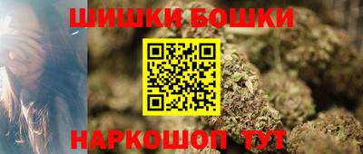 соль ск Бузулук