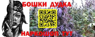 метамфетамин Бугуруслан