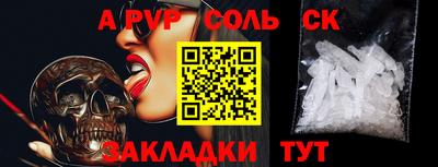 метамфетамин Бугуруслан
