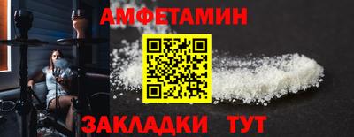 соль ск Бузулук