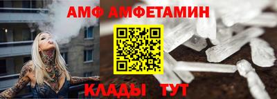 метамфетамин Бугуруслан