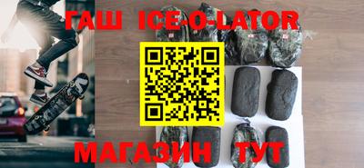 метамфетамин Бугуруслан