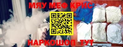 метамфетамин Бугуруслан