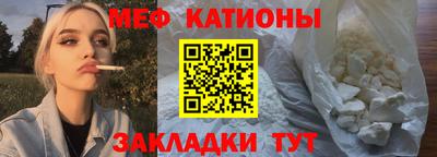 метамфетамин Бугуруслан