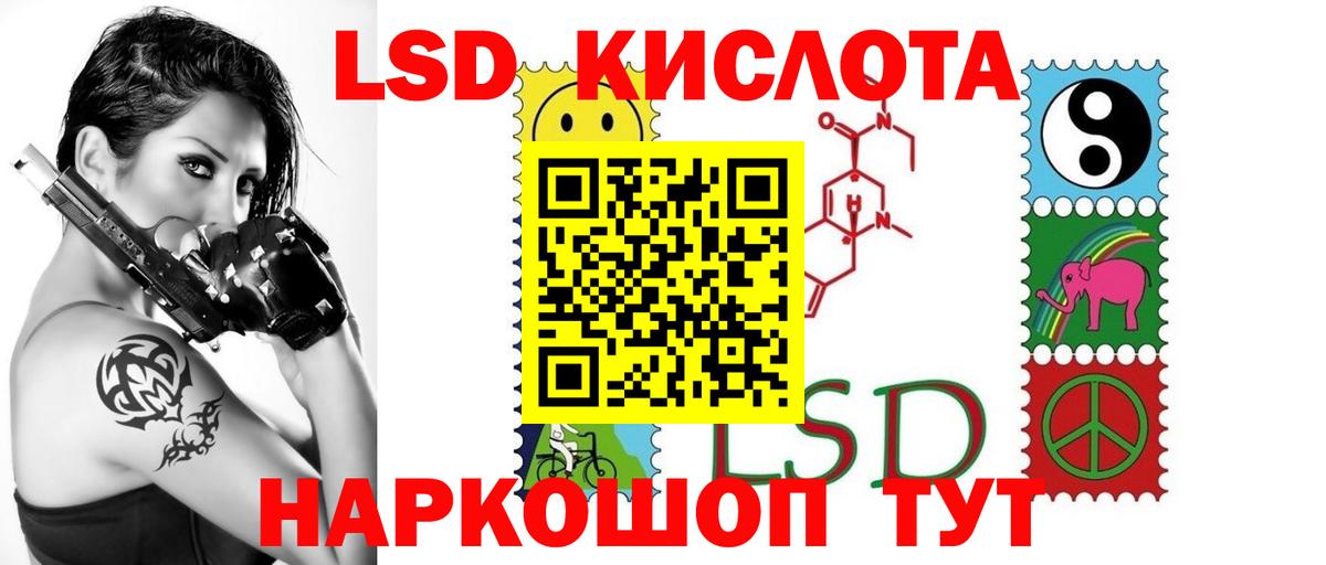 Курск  LSD-25 экстази ecstasy  Лсд 25 экстази ecstasy  Вход с VPN 