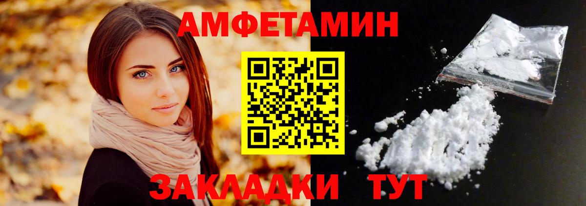 Курск  Первитин Декстрометамфетамин 99.9%  Первитин Декстрометамфетамин 99.9%  Вход с VPN 