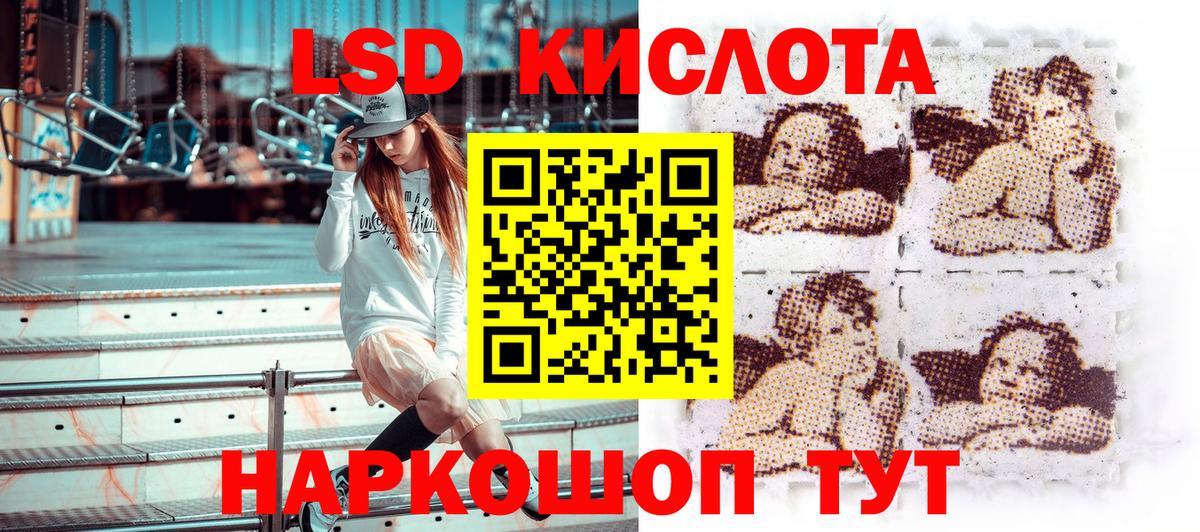 Марки 25I-NBOMe 1500мкг  Наркотические марки  Курск  Вход с VPN 