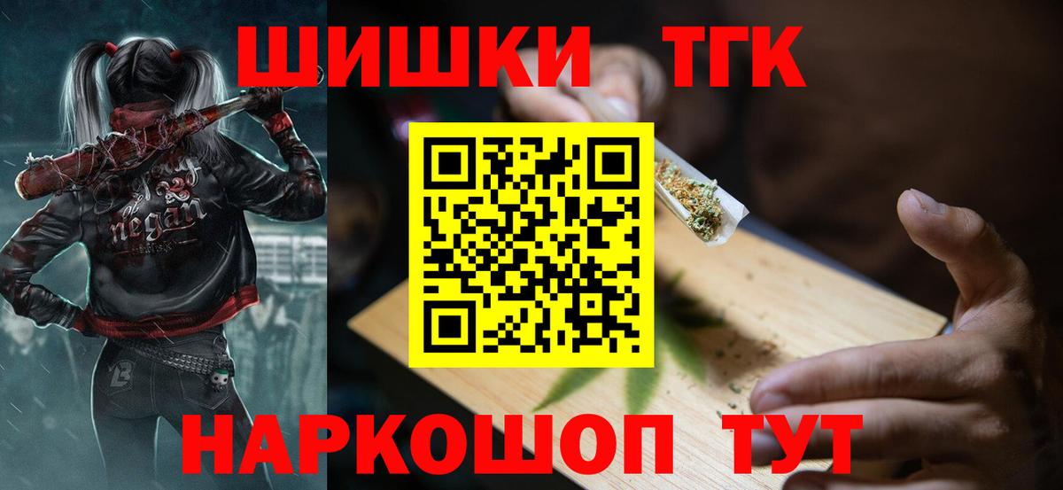 Канабис Ganja Курск